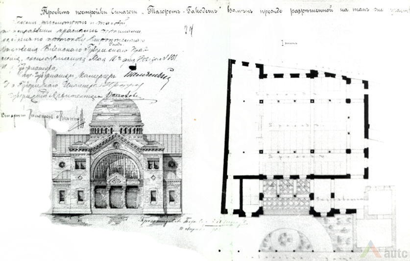 Vilniaus choralinės sinagogos projektas. LVIA, f. 382, ap. 1, b. 2096, l. 24