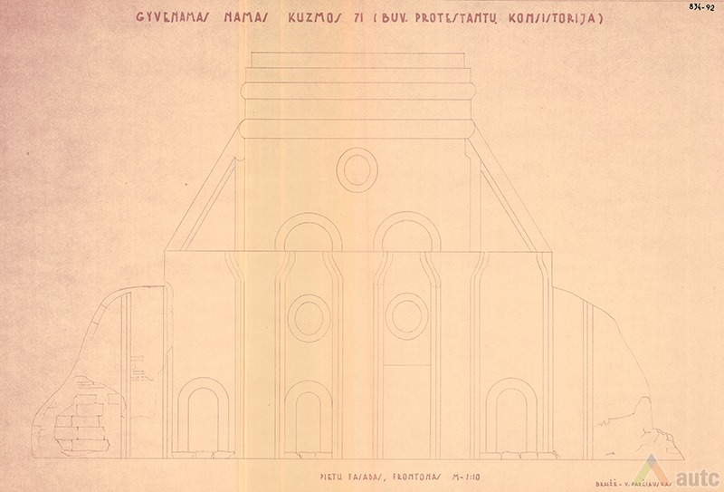 Drawing of consistory fascade by arch. V. Parčiauskas. From KTU ASI archive.