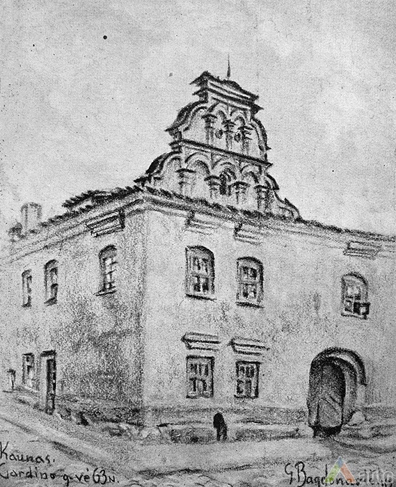 Consistory in 1923, drawing by G. Bagdonavičius.  From: V. Bičiūnas "Kaunas 1030-1930". Kaunas: Dirva, 1930, p. 217.
