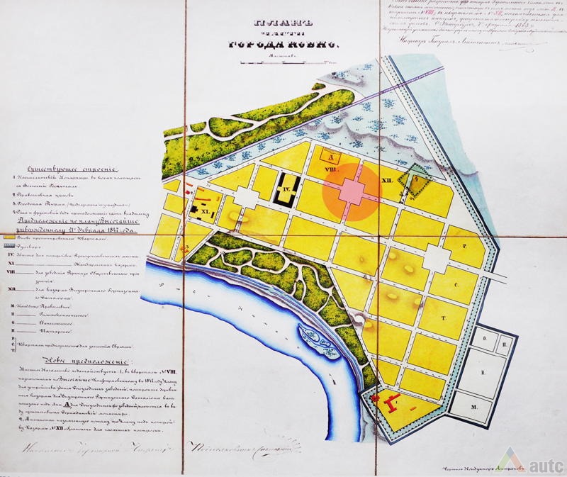 1863 m. Kauno miesto dalies planas. Kauno miesto planai, KAA, 2007