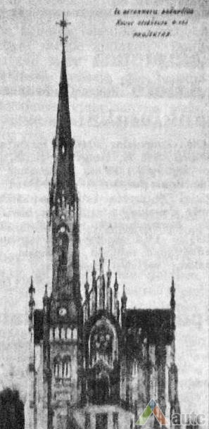 1931 m. V. Michnevičiaus projektas. Iš: "Kauno tiesa", 1990, gegužės 19 d.