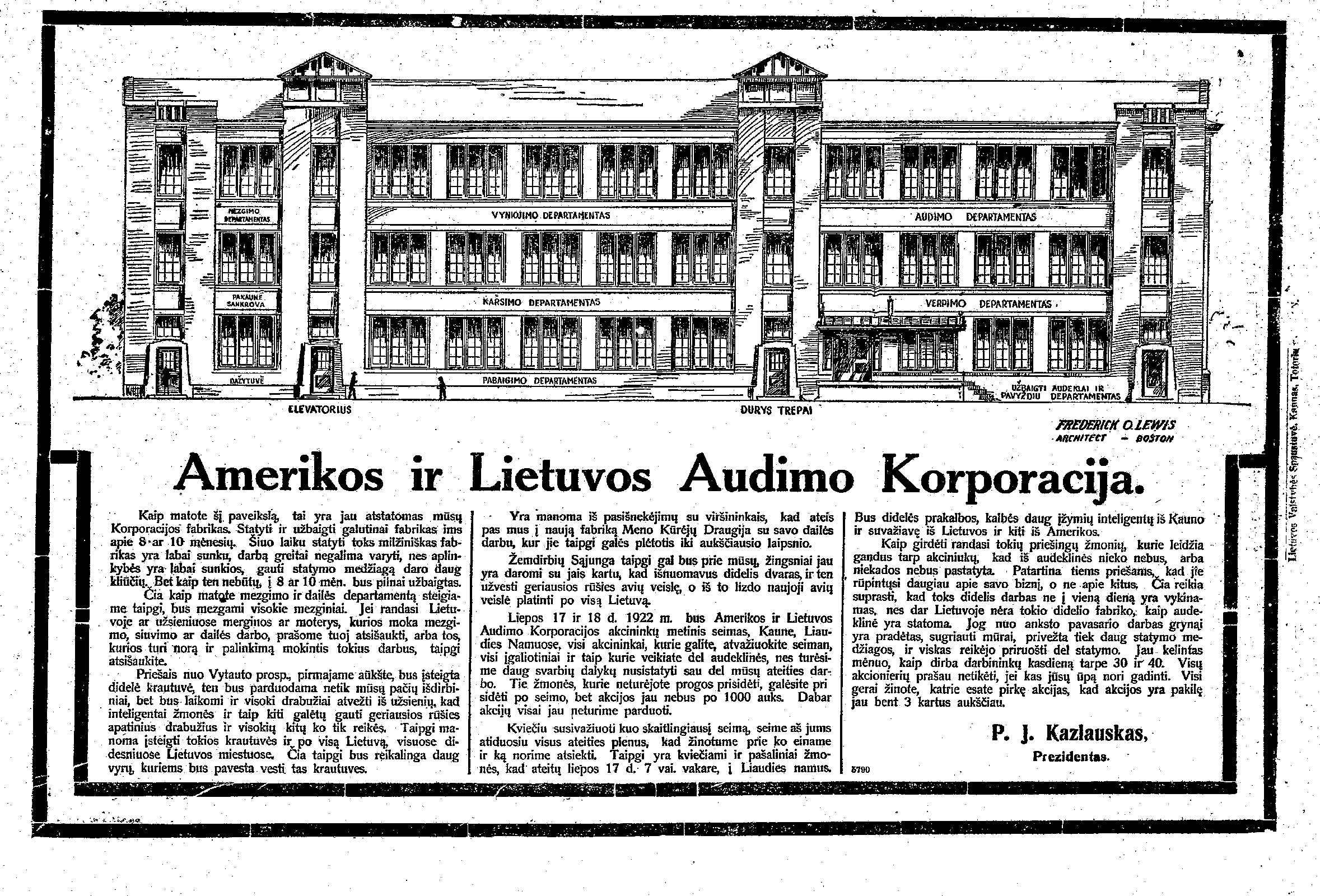 Amerikos ir Lietuvos Audimo korporacija
