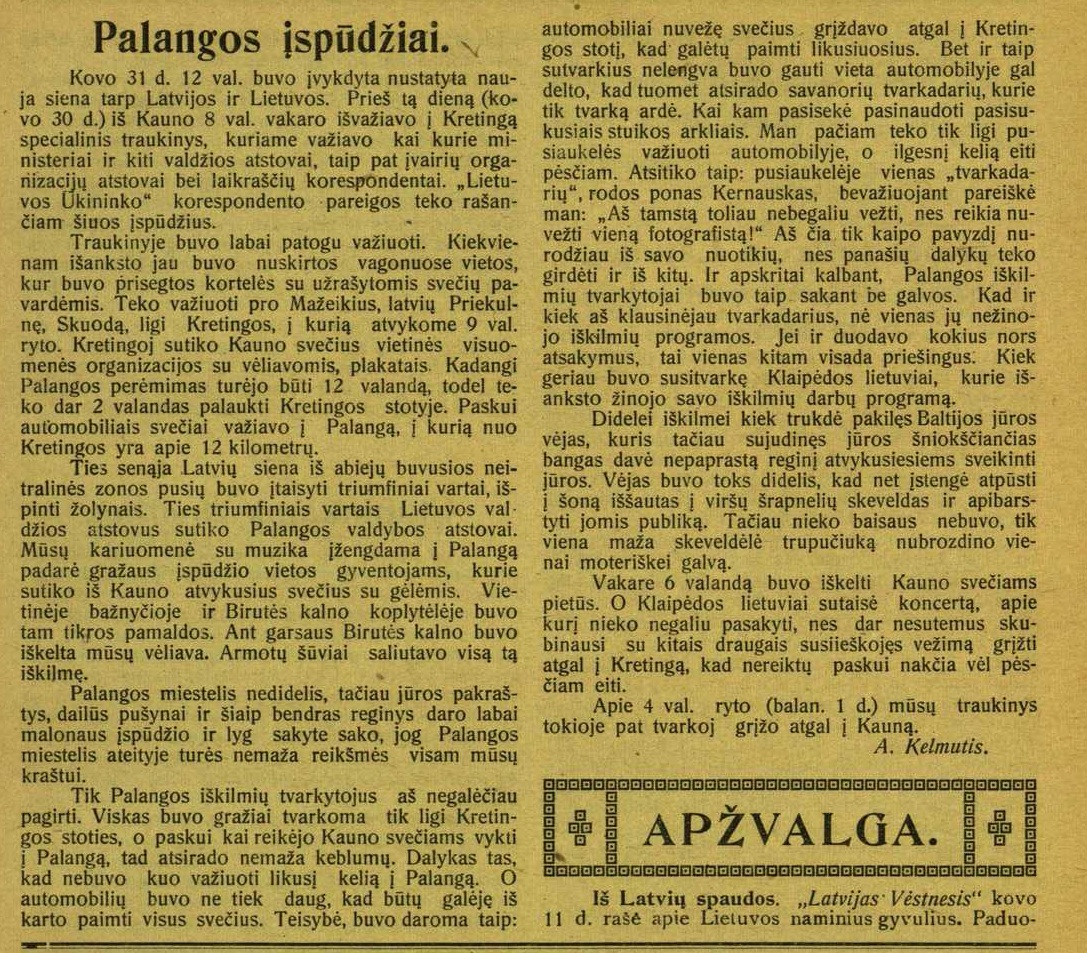 Iškilmės,Palanga,Palangos prijungimas prie Lietuvos